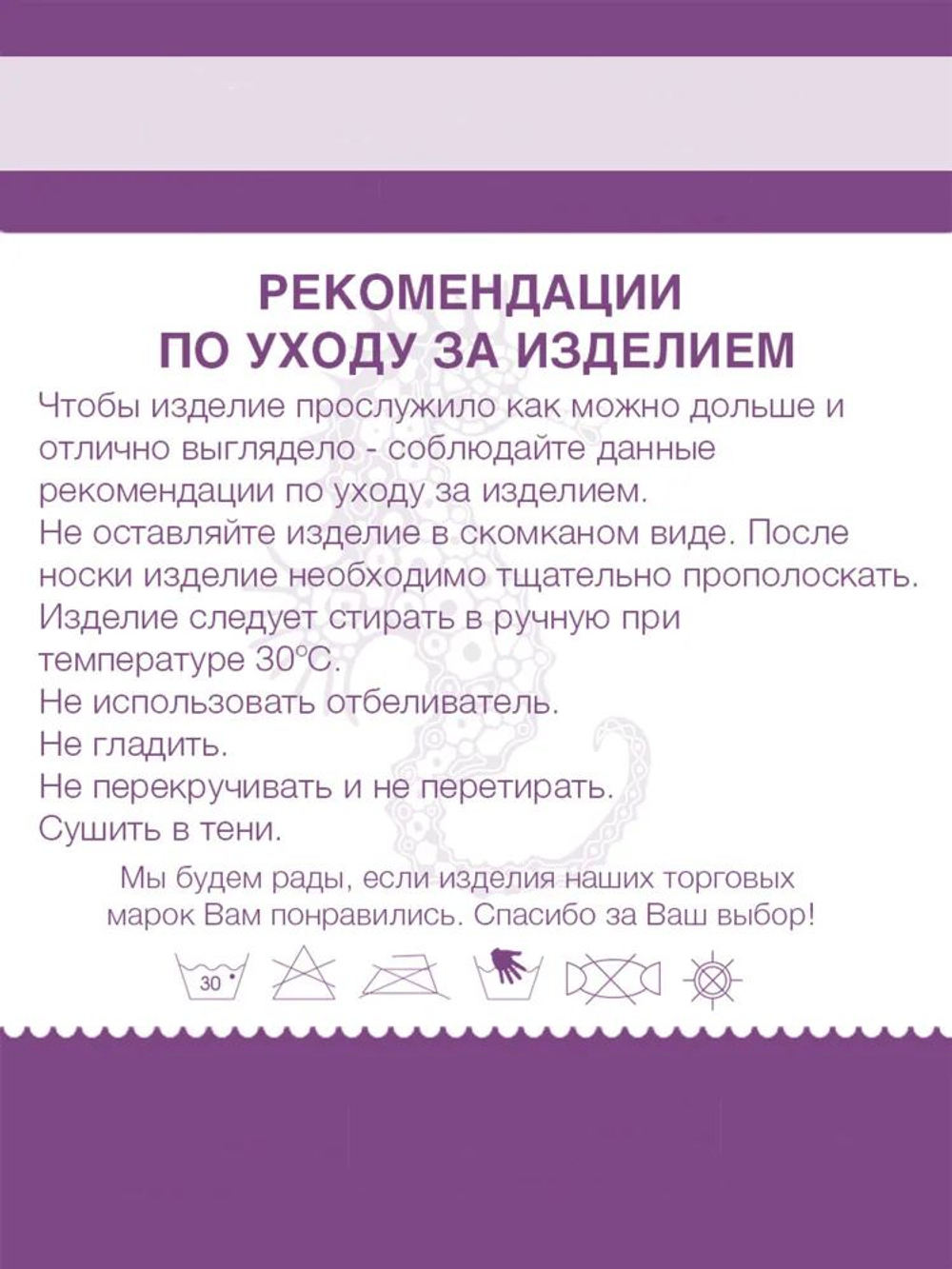 купальник раздельный женский