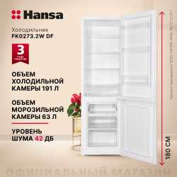 Холодильник Hansa FK0273.2W DF