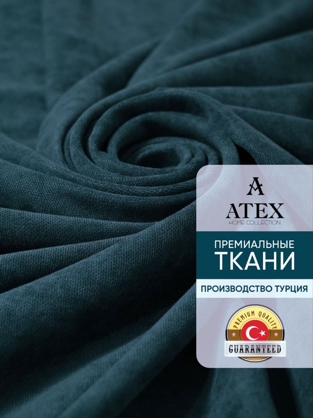Ткань для штор и интерьера, Канвас, Размер 200*300