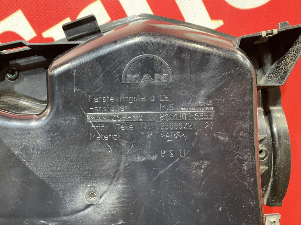 Накладка на торпедо 2017г