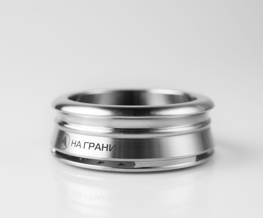 Калауд НА ГРАНИ