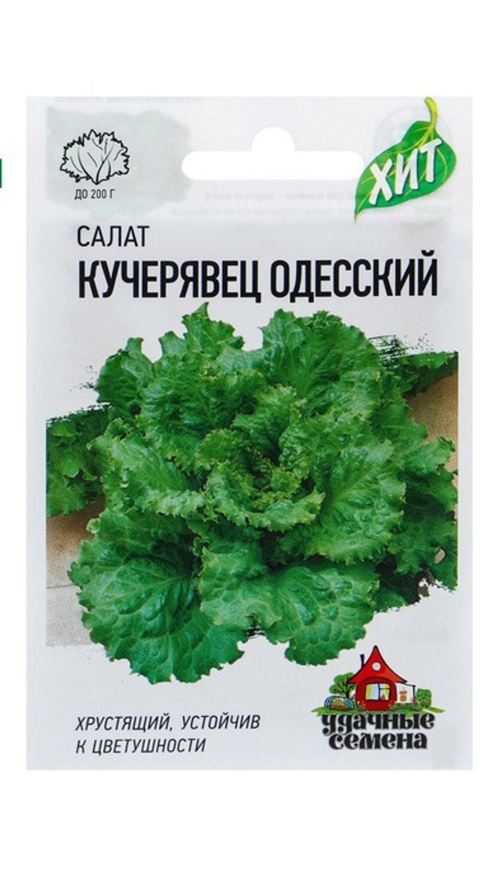 Салат "Кучерявец Одесский" хрустящий, ц/п, 0,5 г