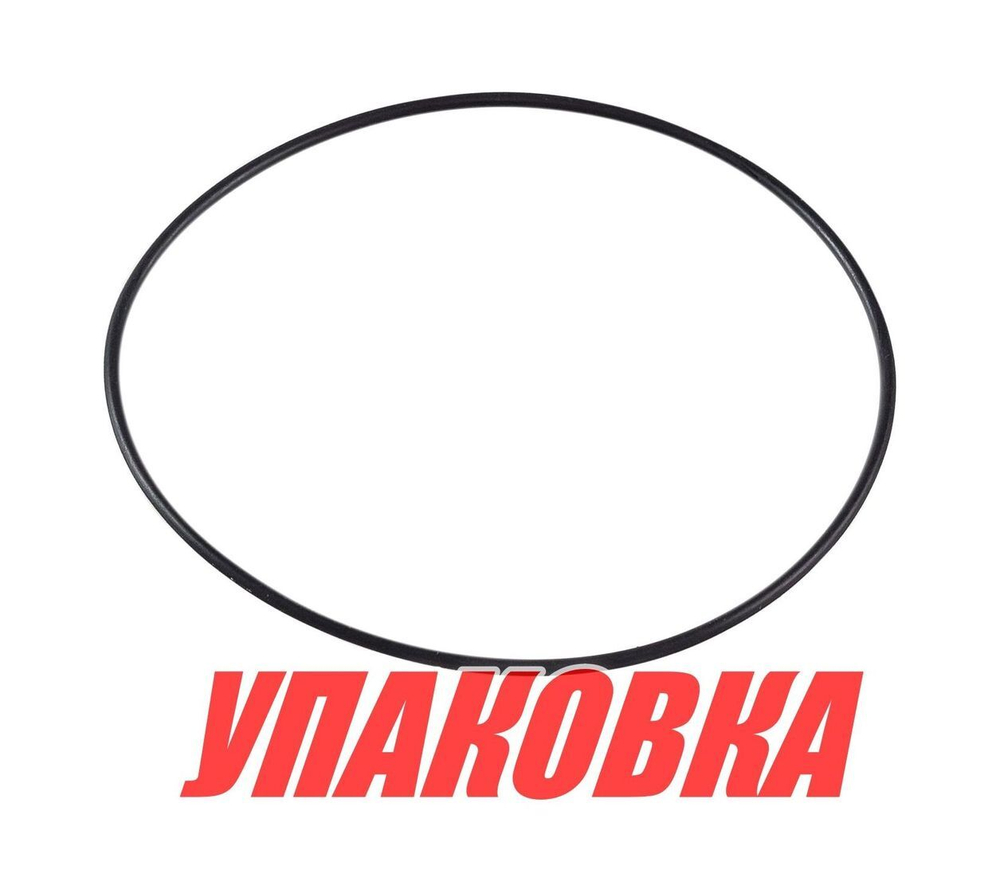 Уплотнение кольцевое Mercury/Mercruiser, Omax (упаковка из 2 шт.)