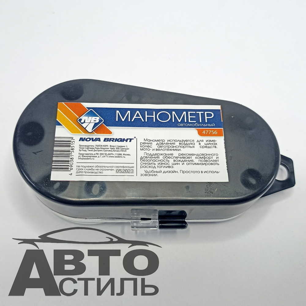 Манометр шинный  КЕЙС  Nova Brigt до 6,0атм металл 47756