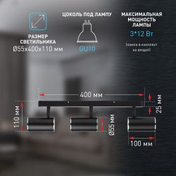 Светильник настенно-потолочный спот ЭРА OL35-3 BK MR16 GU10 IP20 черный хром