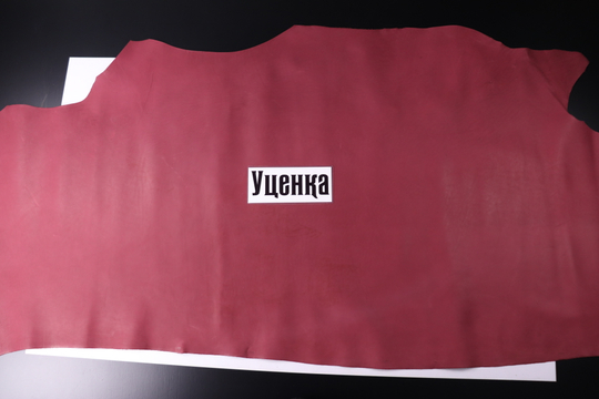 Уценка: 1,4-1,6 Краст красно-коричневый 155дм²