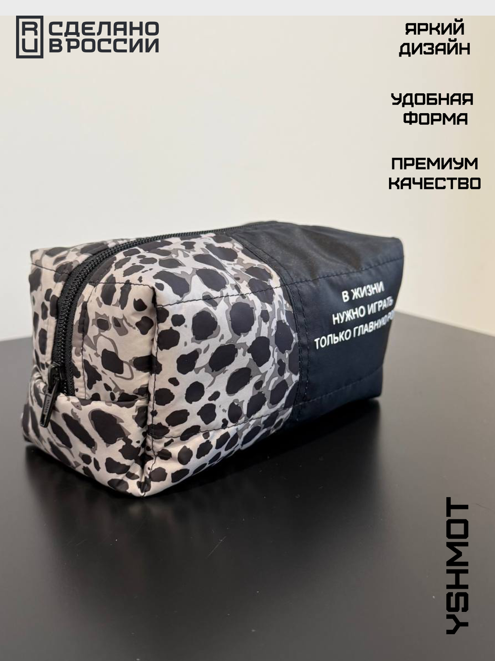 Косметичка женская