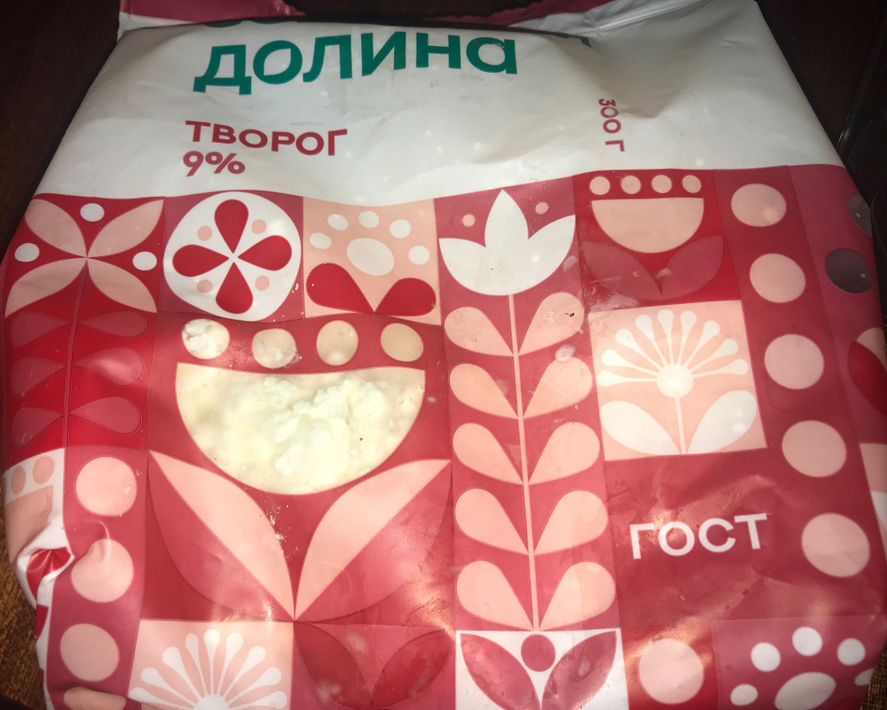Творог северная долина 9% 300г