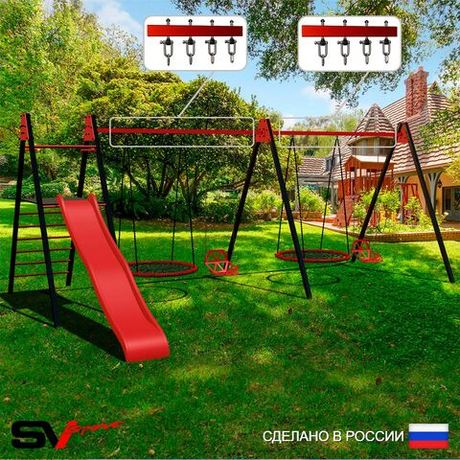 Уличные качели Sv Sport Maxi х 2 с горкой УК360.7В4 (7.0м/Гнездо 100см 2шт/Со спинкой 2шт/Подвесы на втулке 4к)