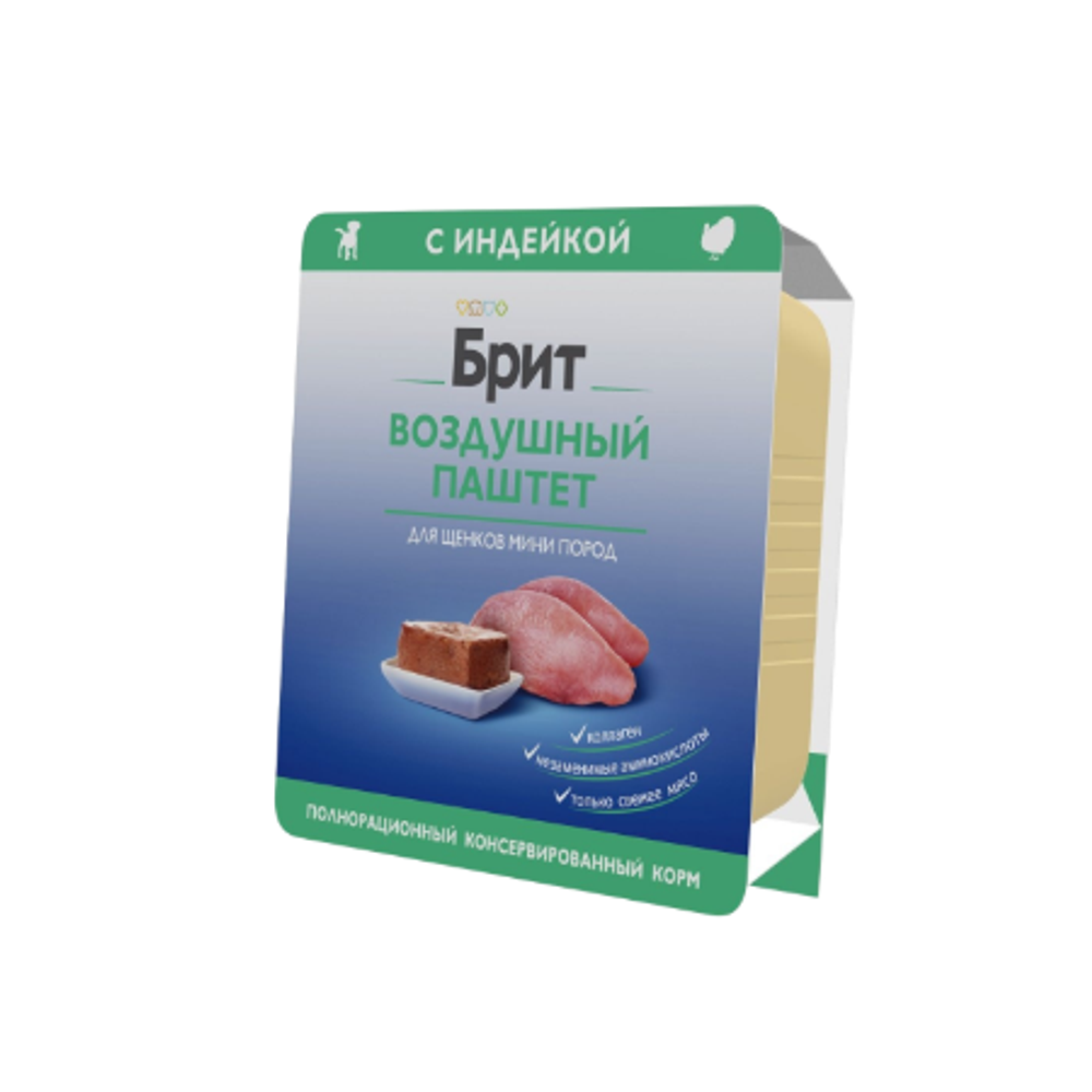 Влажный корм BRIT PREMIUM воздушный паштет для щенков мини пород, индейка, 14 упаковок по 100г
