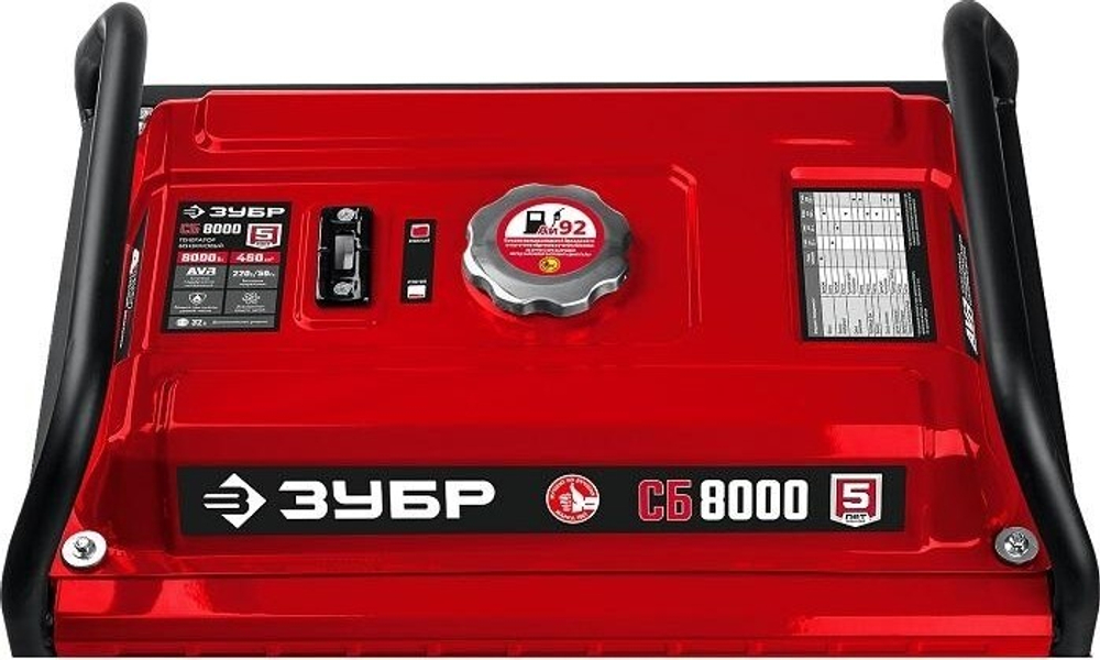 Генератор бензиновый ЗУБР СБ-8000
