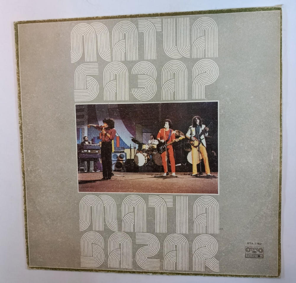 Матиа Базар Matia Bazar "Tour" (Bulgaria 1982)