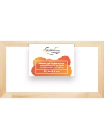 Деревянная рама 35x55 для картин на подрамнике сеч. 40x18