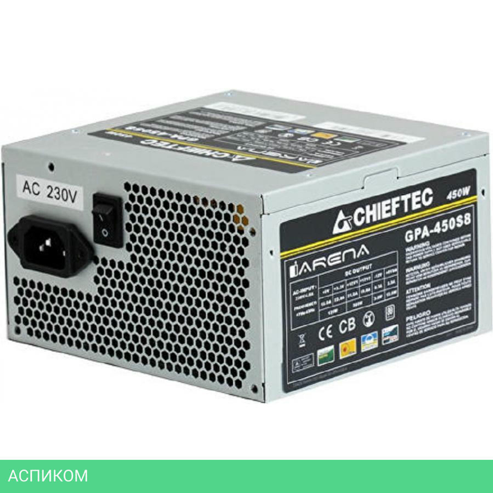 Блок питания Chieftec iArena 450W (GPA-450S8)