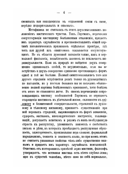 Мистицизм в исламе | К.Д. Казанский