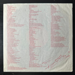 Falco – Falco 3 (Германия 1985г.)