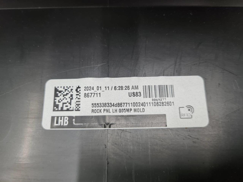 Накладка порога левая BMW X5 G05 (2018-нв) M-paket