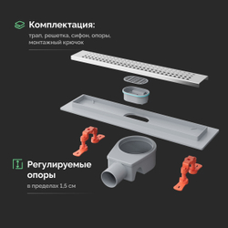 Душевой трап (лоток) EWRIKA 8600240 40 см, с сифоном