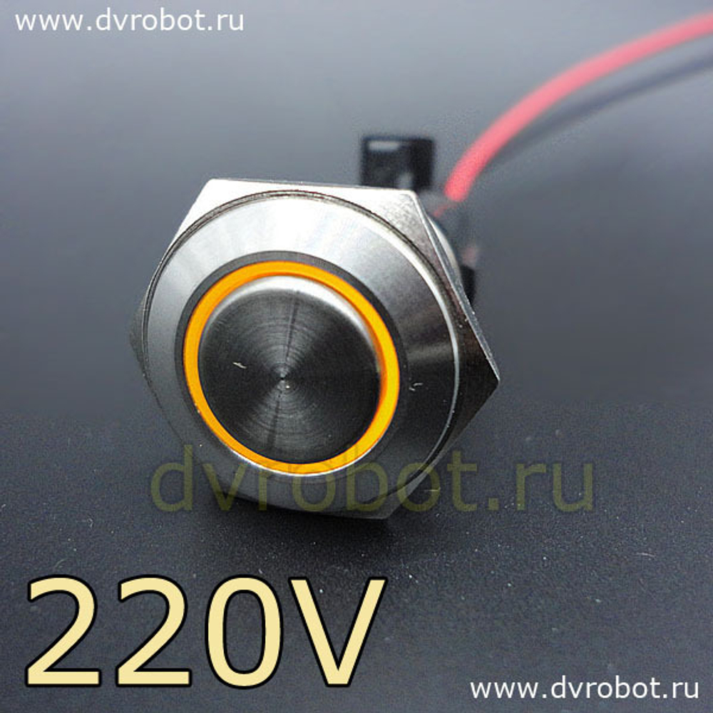 Кнопка М16LED - желтая - БЛОК/220В