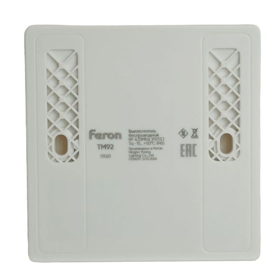 Выключатель двухклавишный беспроводной Feron Smart белый TM92 51021