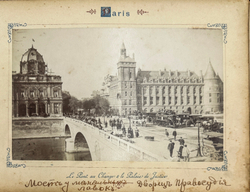 Paris / Париж. Альбом с фотографиями. Кон. XIX — нач. ХХ в. 12 л. (24 фот.).
