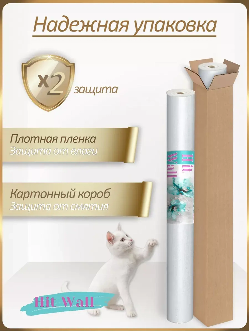 Флизелиновые обои светло-серые под штукатурку