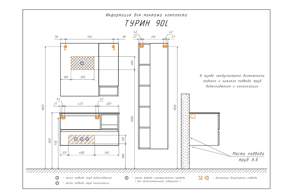 Тумба-умывальник "Турин-90L" дуб бежевый с раковиной COMFORTY 9090EL