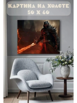 Картина на стену 40 X 50 Рыцарь тьмы