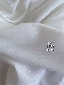 Тюль однотонный лен с выработкой ESHLI  (7013)