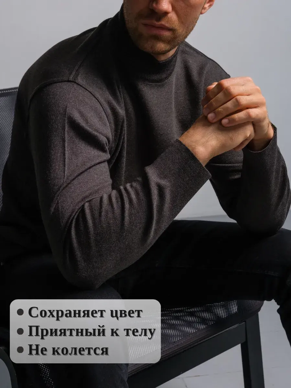 Джемпер Турция тонкий теплый с горлом