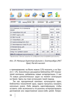 Cборник KPI-DRIVE #1 / KPI и Дистрибьюция #1
