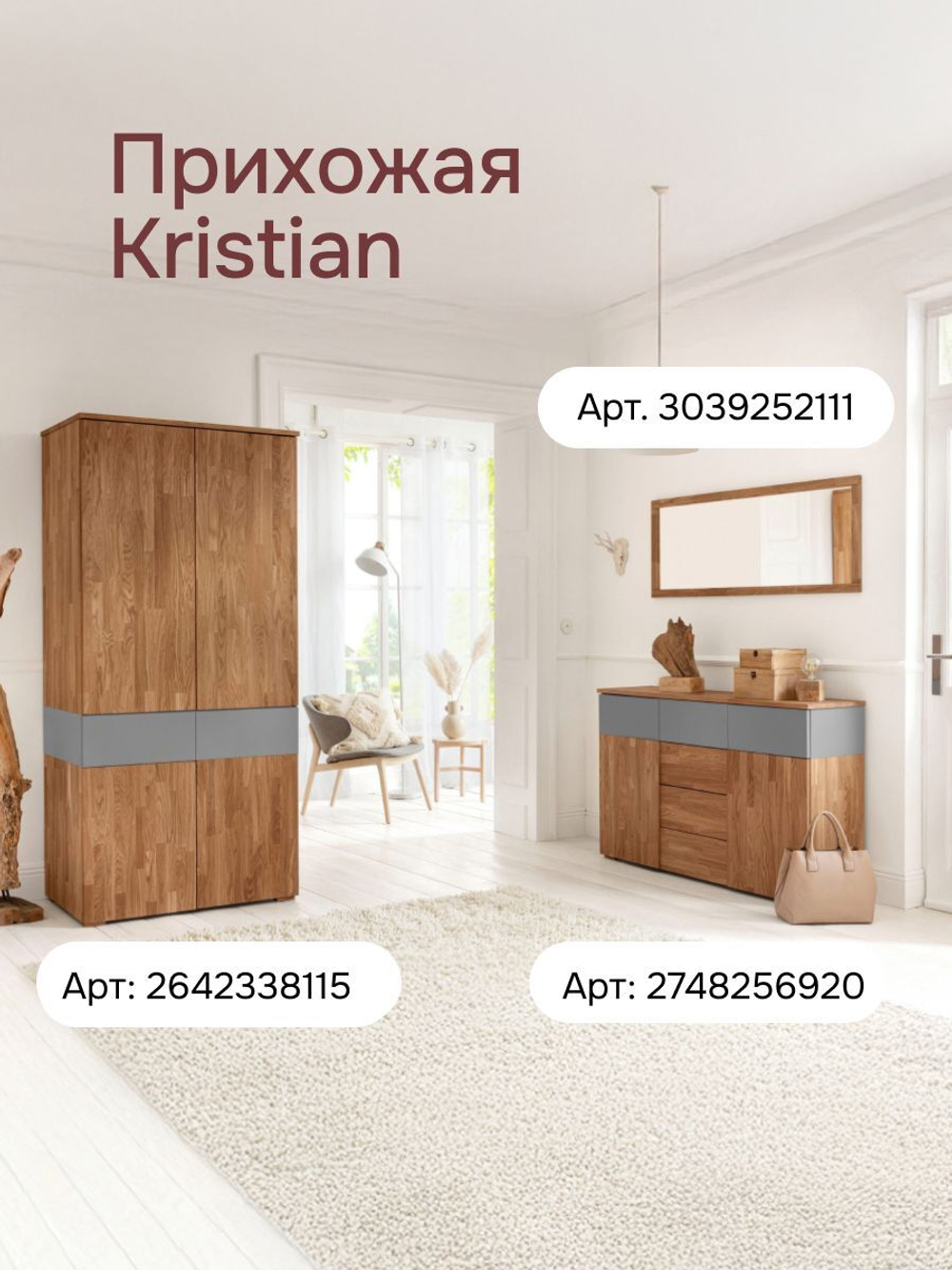 Зеркало настенное, 49 130, Кристиан, прямоугольное, в раме, коричневое, Dipriz