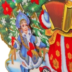 Плакат «Новогодние танцы» 43 см