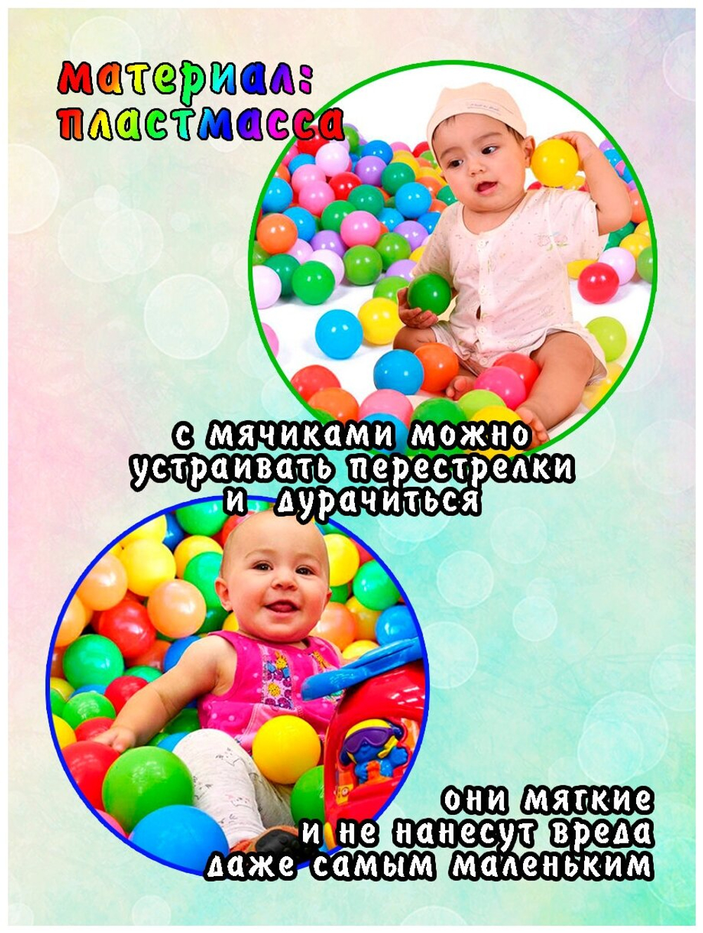Intex 49602, Пластиковые мячи 6.5см, 100шт для игровых центров, от 2 лет