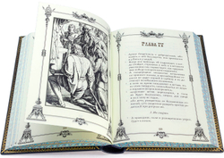 "Книга притч царя Соломона". Подарочное издание в кожаном переплете