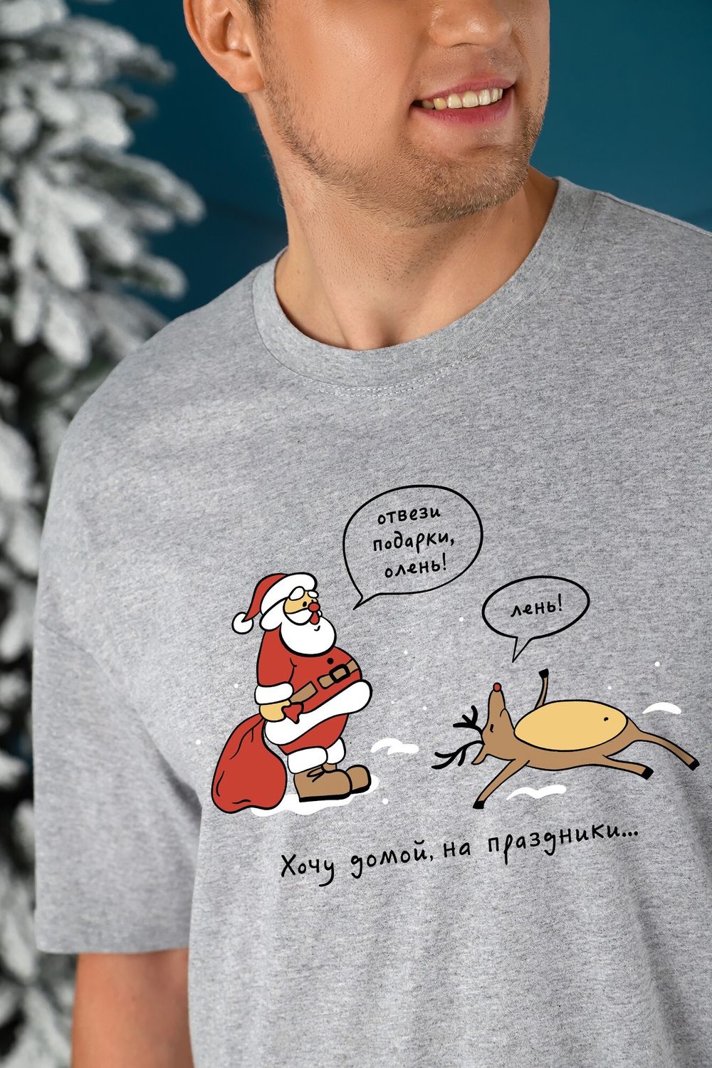 Костюм мужской Каникулы-4.2 Виотекс СЕРЫЙ МЕЛАНЖ