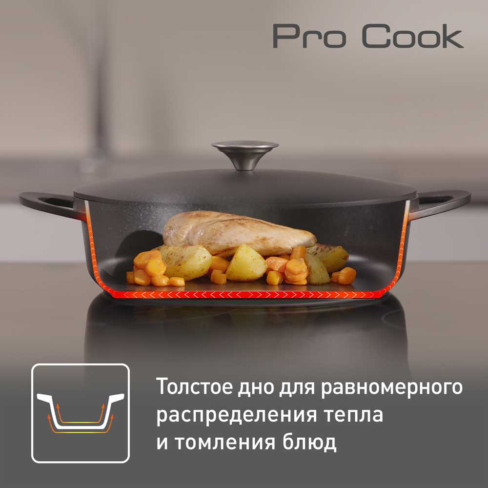 Сотейник с крышкой из алюминия и с силиконовыми ручками Tefal Pro Cook 28 см E2187275