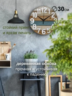 Часы настенные деревянные интерьерные Прибитые цифры
