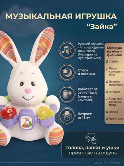 Развивающая игрушка для малышей коробка 811-4