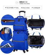 Чемодан+сумка