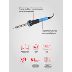 Паяльник ЭРА Лидер с 2-компонентной рукояткой, жало Long life 230 В 40 Вт