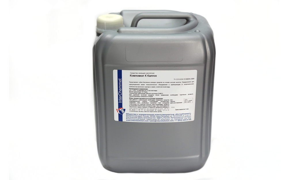 КОМПОМОЛ К Калгон