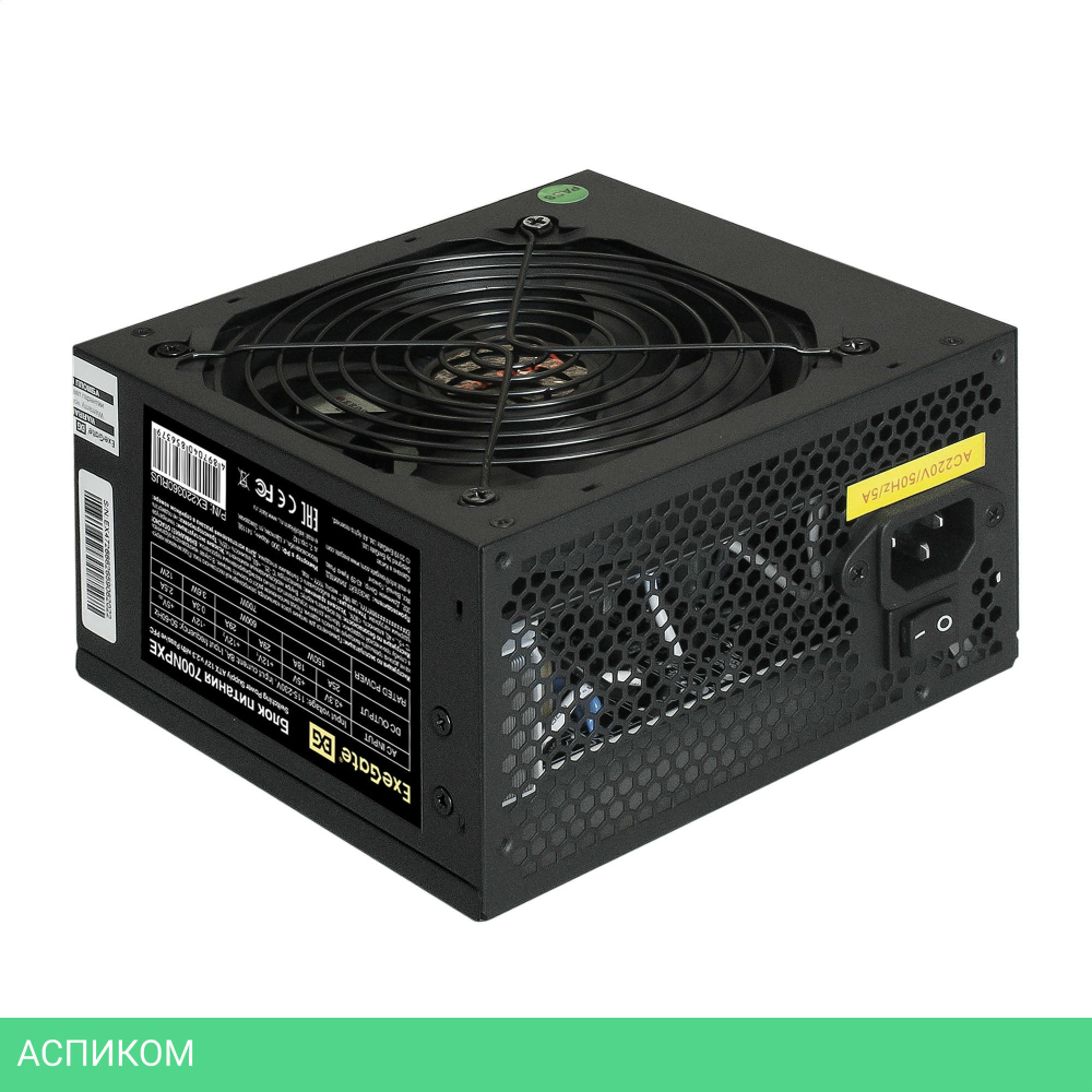 Блок питания ExeGate 700W 700NPXE +PFC (EX220360RUS)