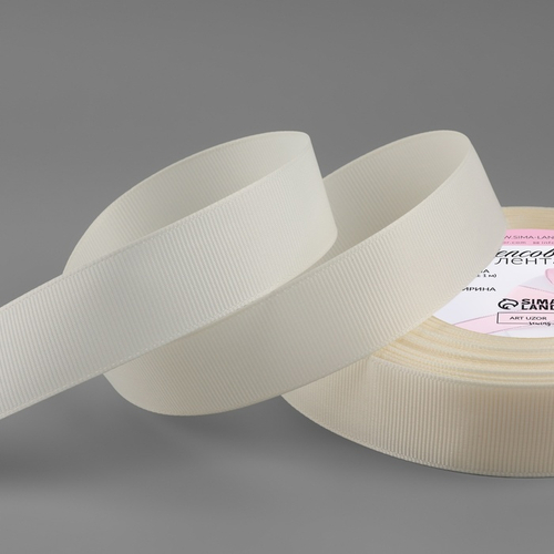 Лента репсовая / 25 мм / цвет: молочный