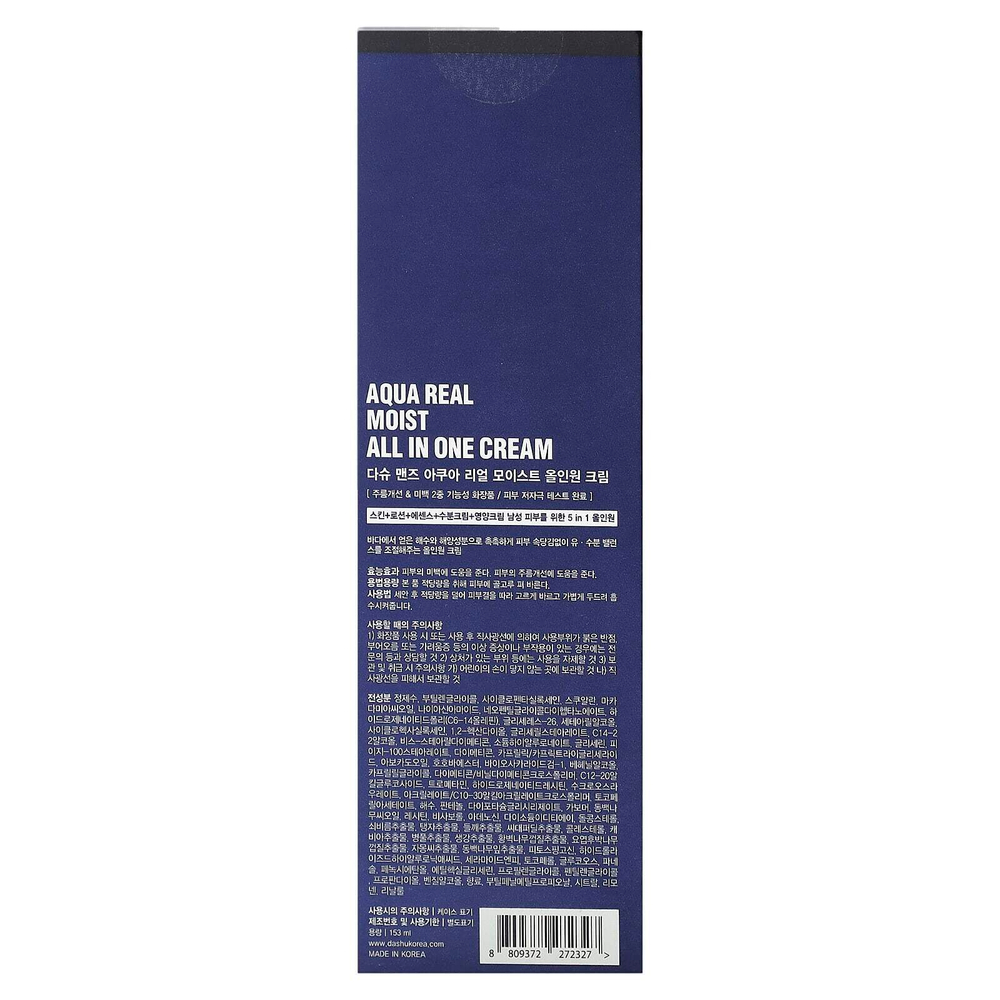 Dashu, Mens, увлажняющий крем Aqua Real All In One, 153 мл (5,17 жидк. унц.)