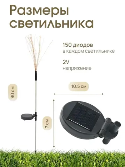 ALL WHAT YOU NEED Уличный светильник, G4, количество ламп:4шт