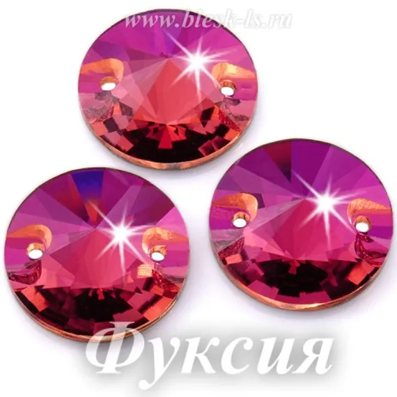 Пришивной риволи Dongzhou с 2 отверстиями, Фуксия