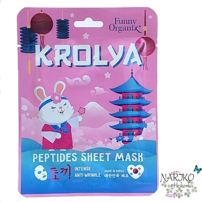 Маска для лица тканевая Интенсив FUNNY ORGANIX пептидная омолаживающая, 25 гр.