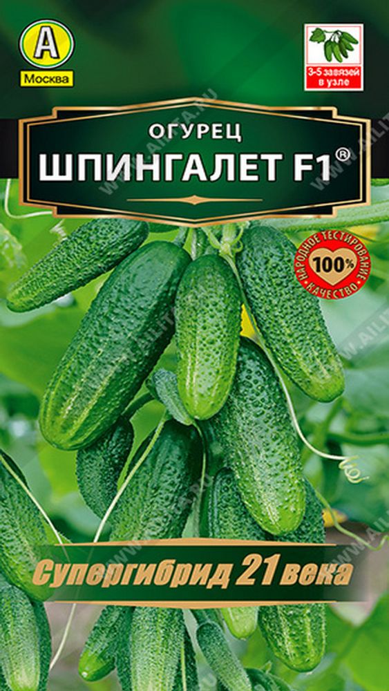 Огурец &quot;G. Шпингалет F1&quot; 10шт, Россия.