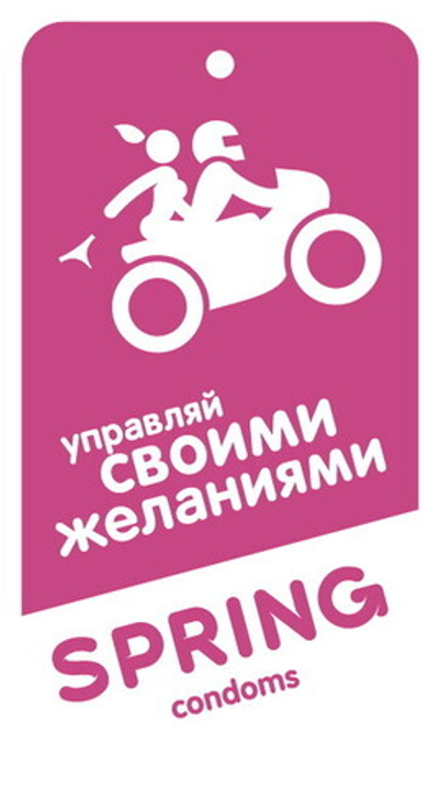 Ароматизатор воздуха Spring Cola (управляй) (Цвет: розовый с белым)